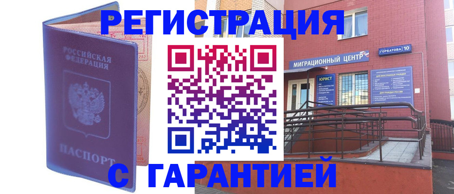 пропишу в квартире в Челябинской области