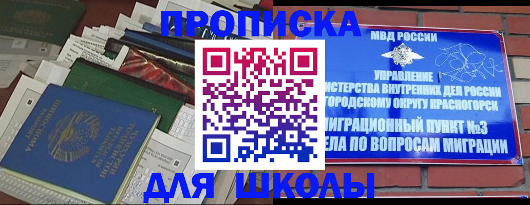 найти адрес прописки в Челябинской области
